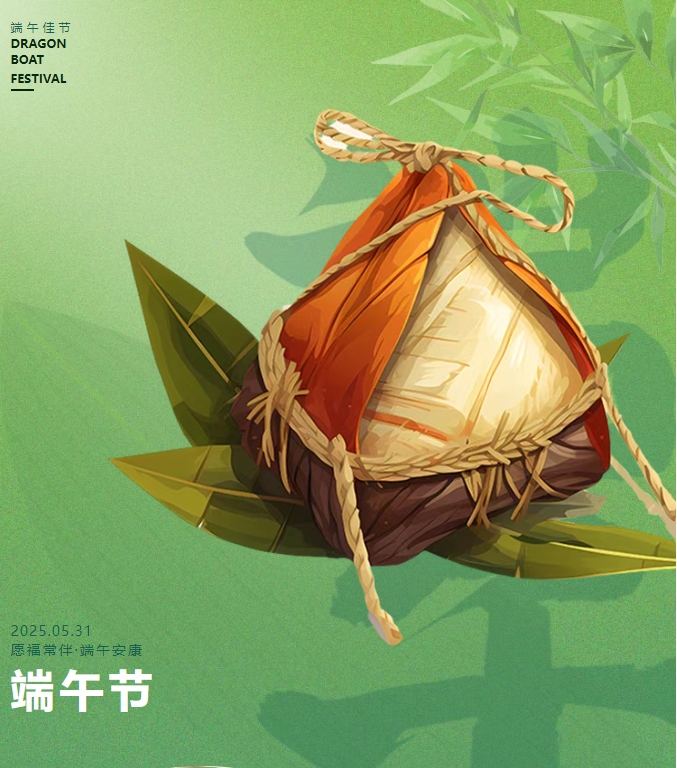當端午“粽”情遇上童趣六一，陽(yáng)光物業(yè)邀您共赴歡樂(lè )之約